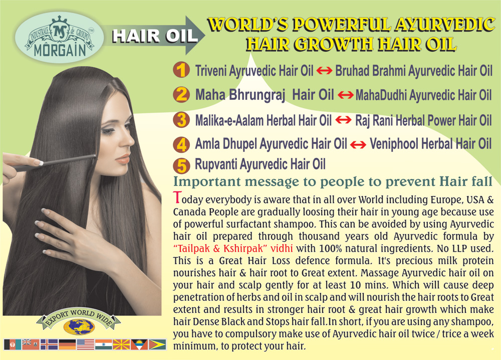 Herbal Hair Oil